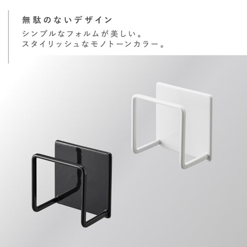 マグネットスポンジホルダー タワー.|s2